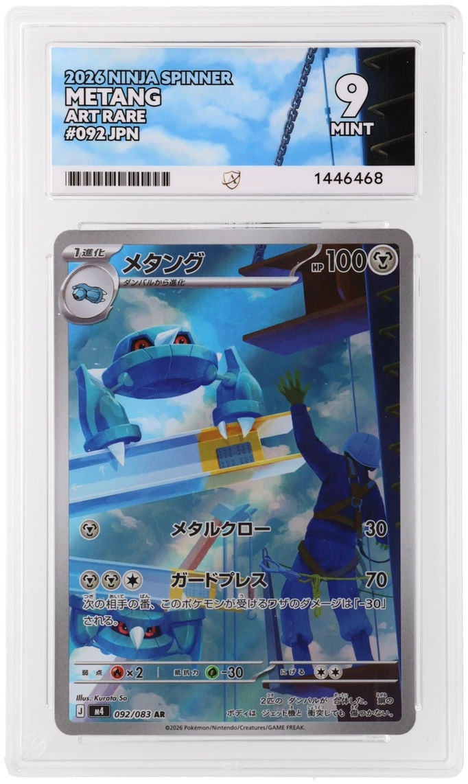 Metang - ACE 9 (Front)