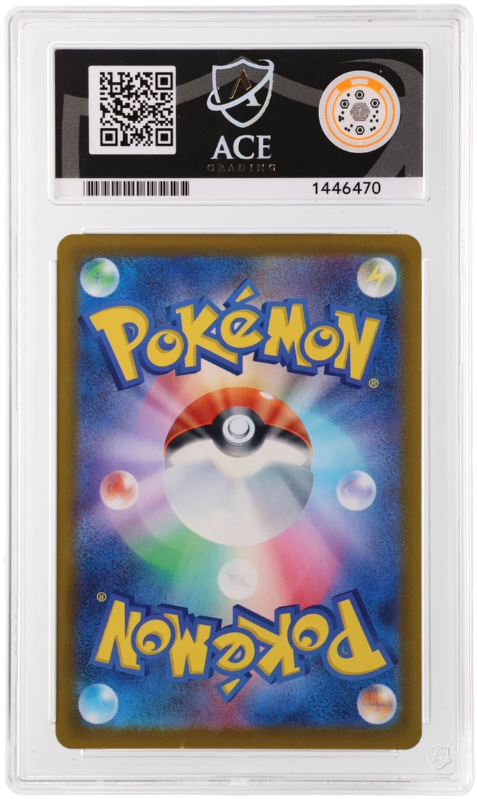 Ampharos - ACE 8 (Back)