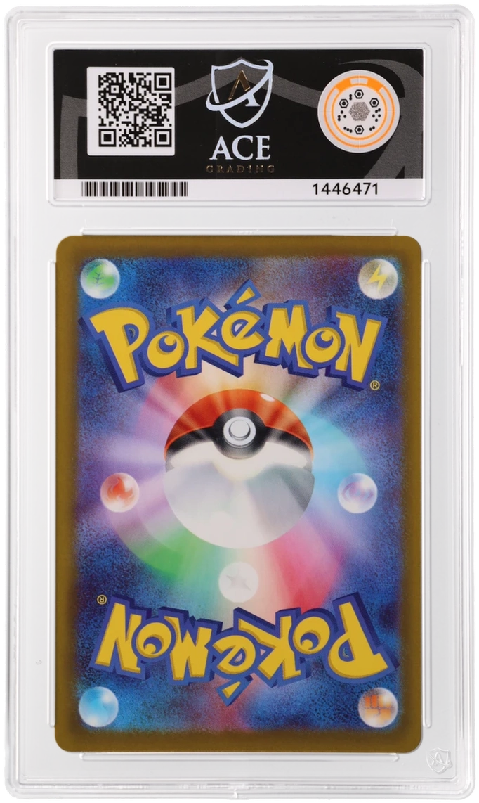 Ampharos - ACE 10 (Back)