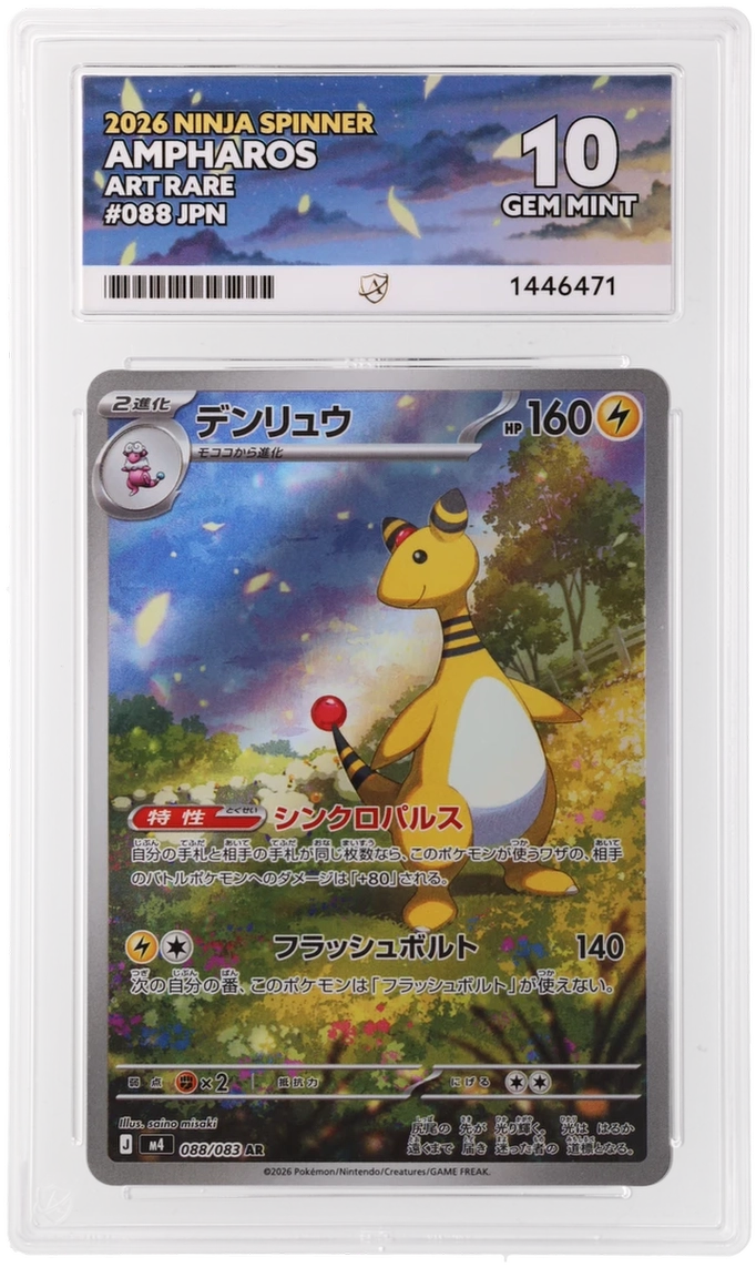 Ampharos - ACE 10 (Front)