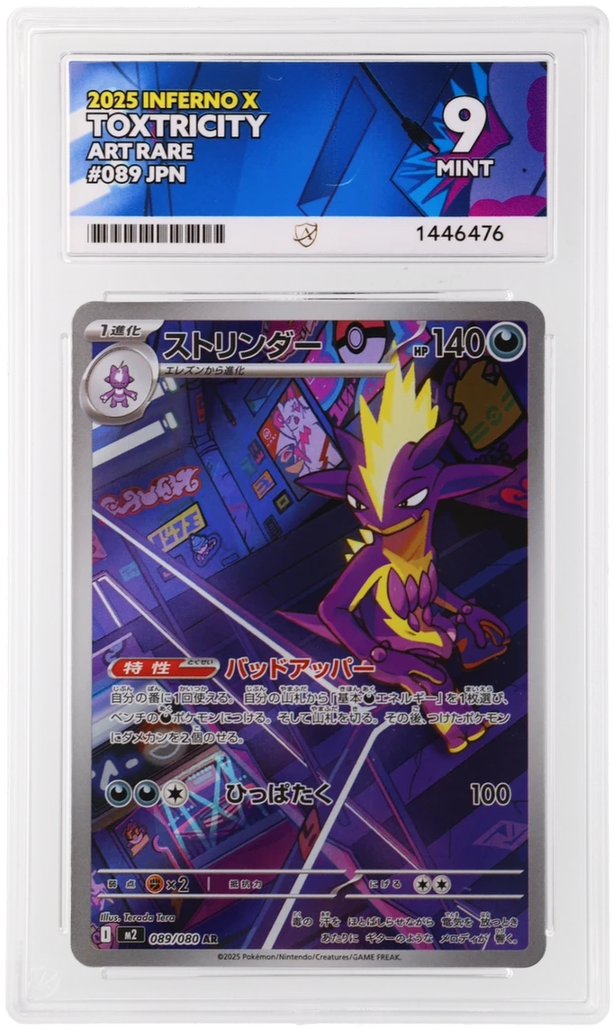 Toxtricity - ACE 9 (Front)