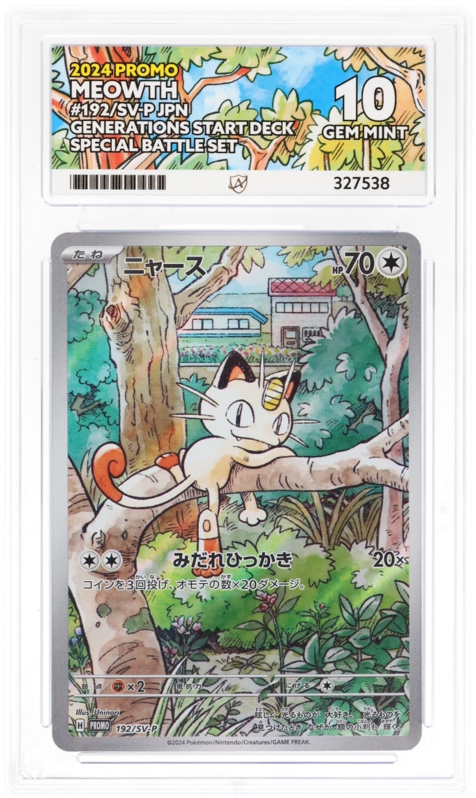 ACE 10 - Meowth - 192/SV-P - Promo - Pokemon - Generations Start Deck Special Battle Set