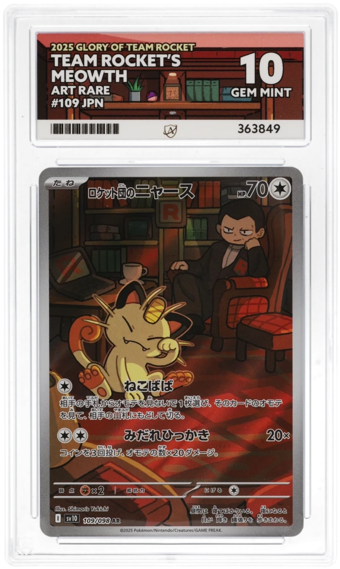 ACE 10 - Team Rocket's Meowth - 109/098 - Glory of Team Rocket - Pokemon