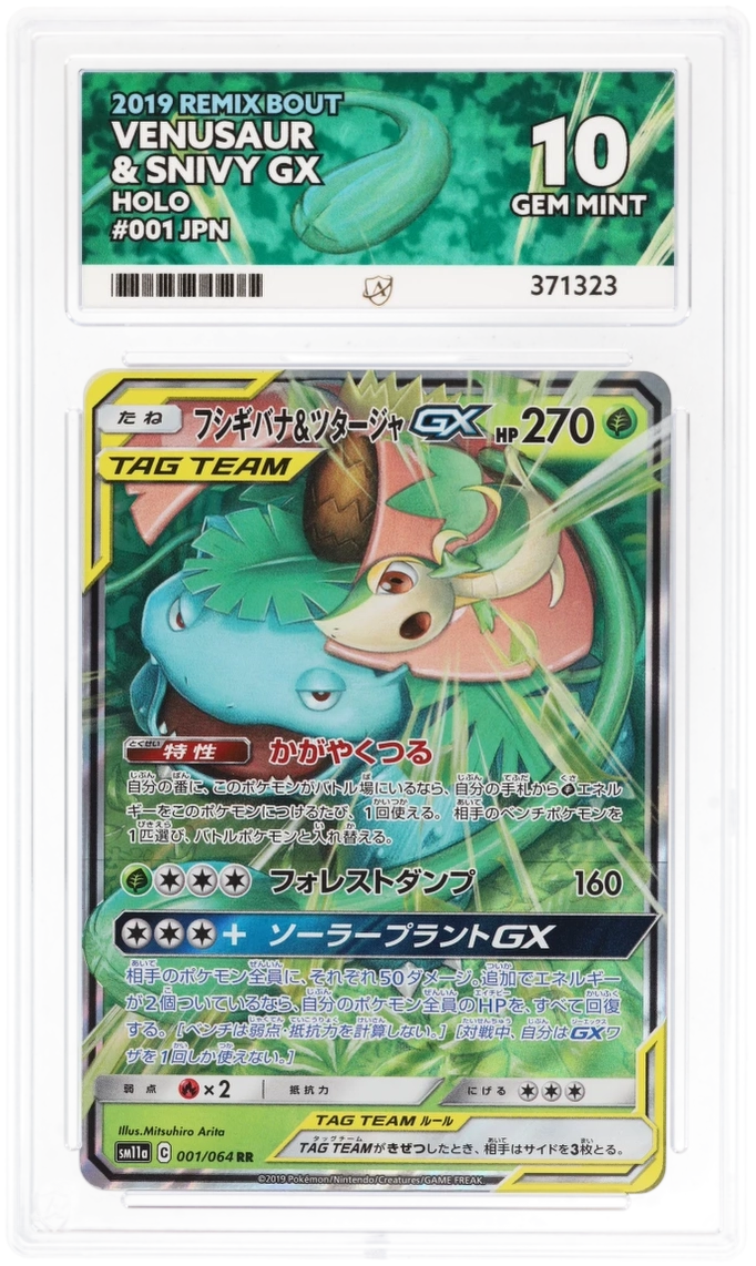 ACE 10 - Venusaur & Snivy GX - 001/064 - Remix Bout - Pokemon