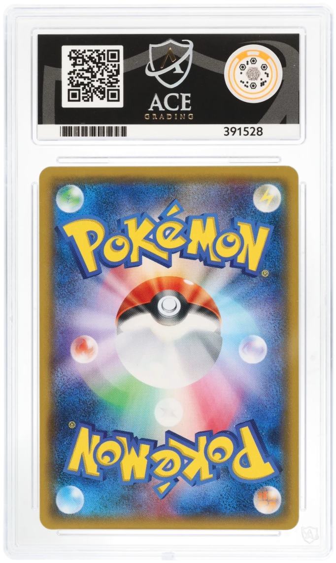 ACE 10 - Latias & Latios GX - 060/095 - Tag Bolt - Pokemon