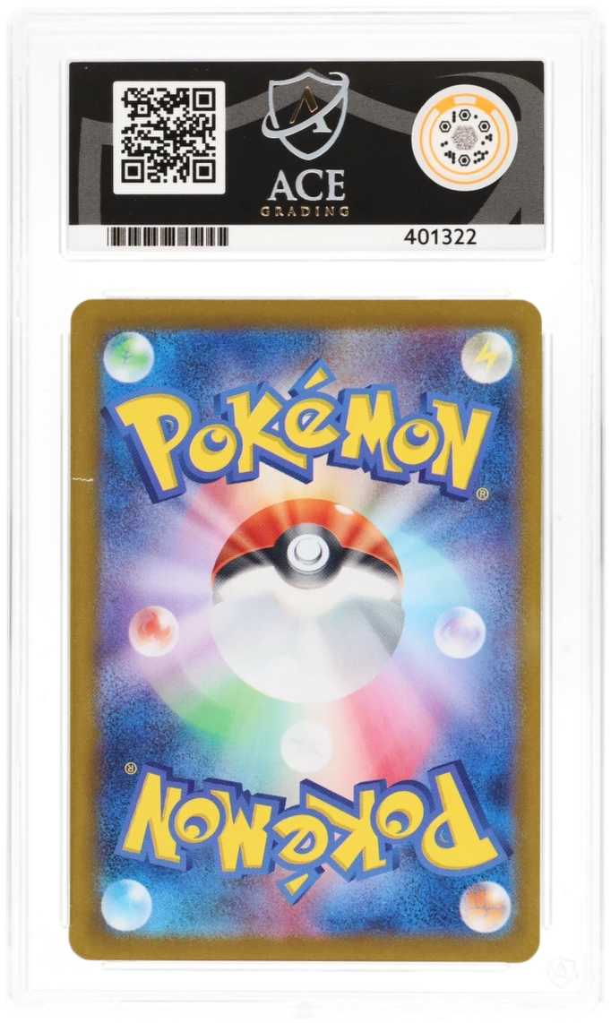 ACE 10 - Raging Bolt ex - 222/187 - Terastal Festival ex - Pokemon
