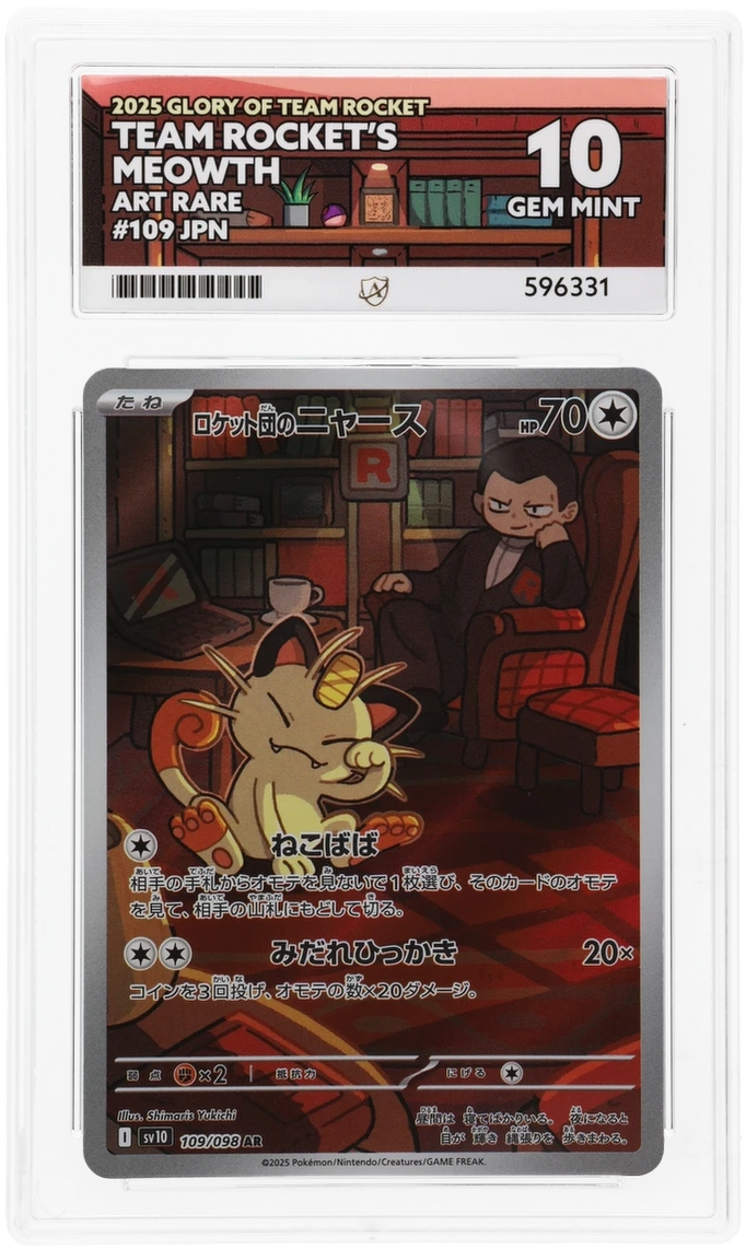 ACE 10 - Team Rocket's Meowth - 109/098 - Glory of Team Rocket - Pokemon