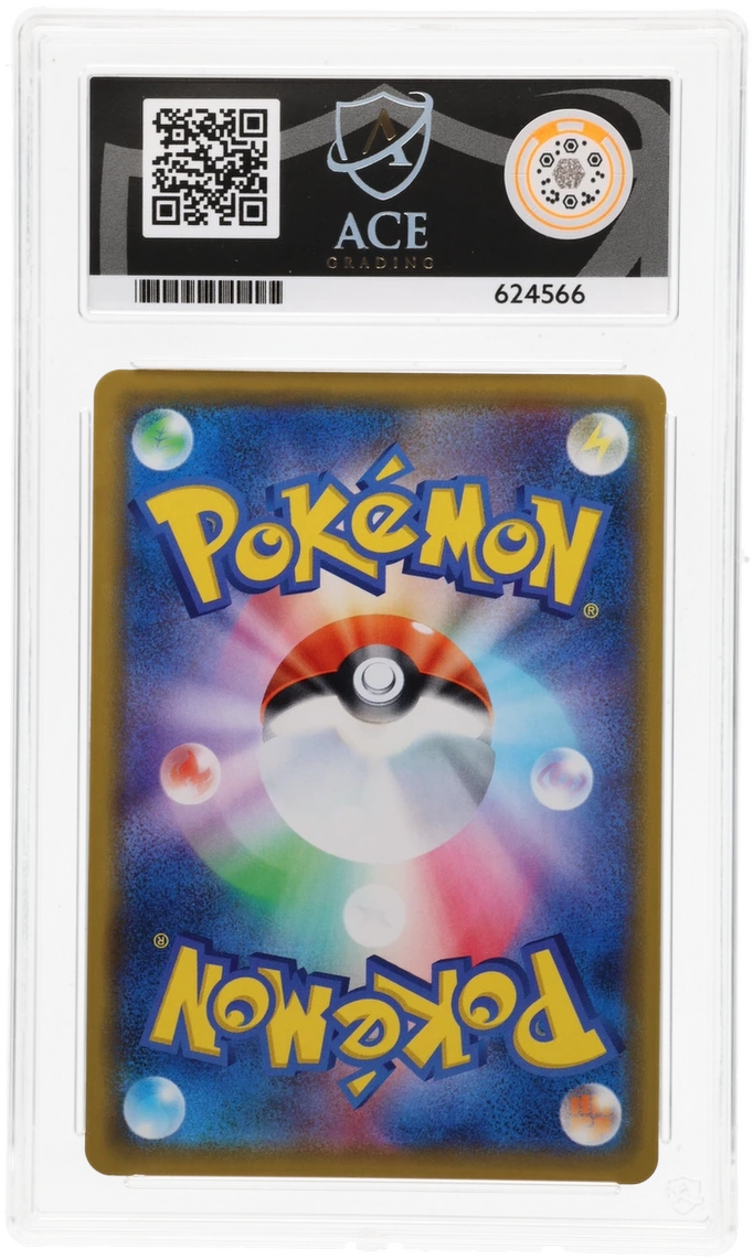 ACE 10 - Venusaur & Snivy GX - 001/064 - Remix Bout - Pokemon