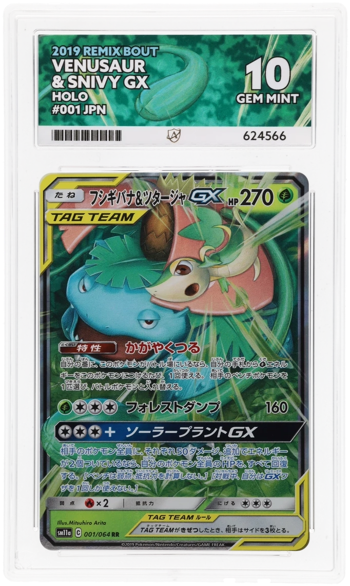 ACE 10 - Venusaur & Snivy GX - 001/064 - Remix Bout - Pokemon