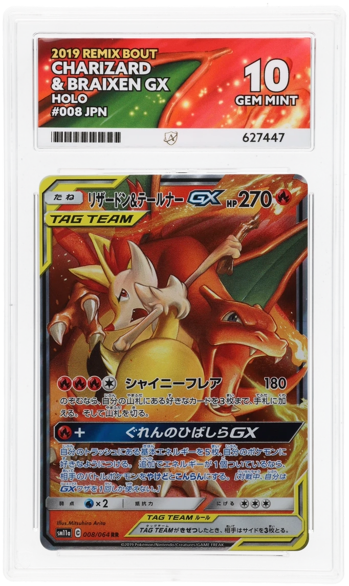 ACE 10 - Charizard & Braixen GX - 008/064 - Remix Bout - Pokemon