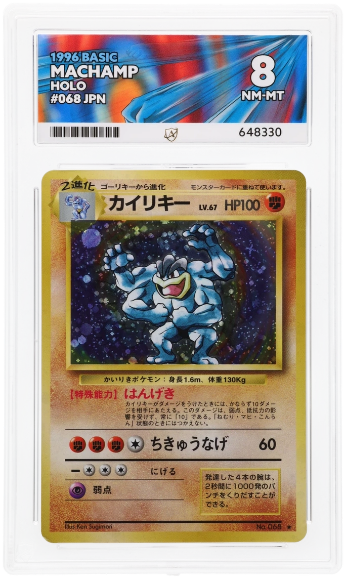 Machamp - ACE 8 (Front)