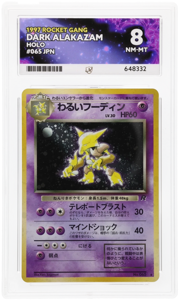Dark Alakazam - ACE 8 (Front)