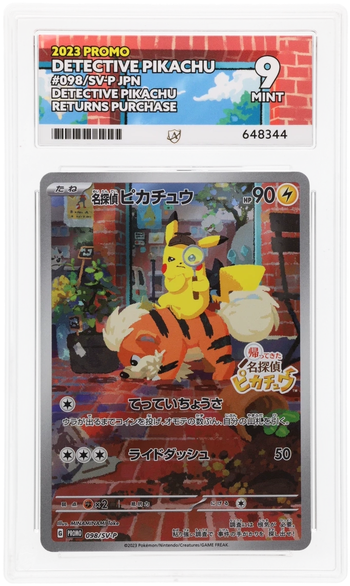 Detective Pikachu - ACE 9 (Front)