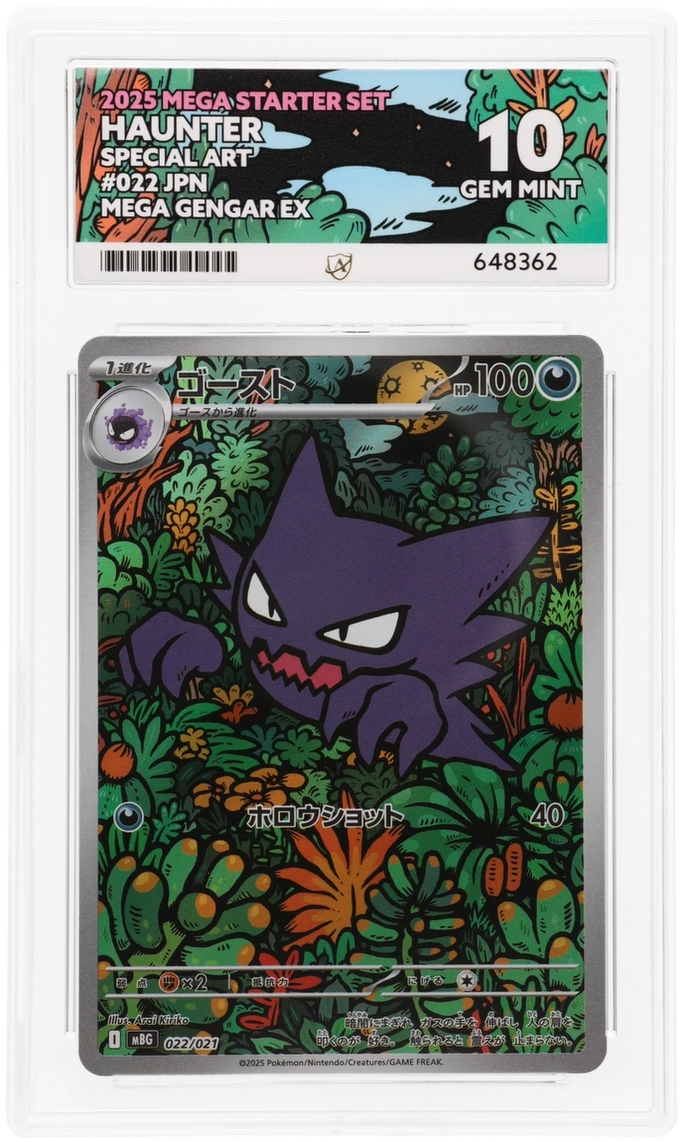 Haunter - ACE 10 (Front)