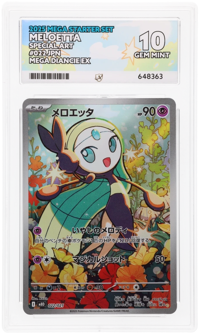 Meloetta - ACE 10 (Front)