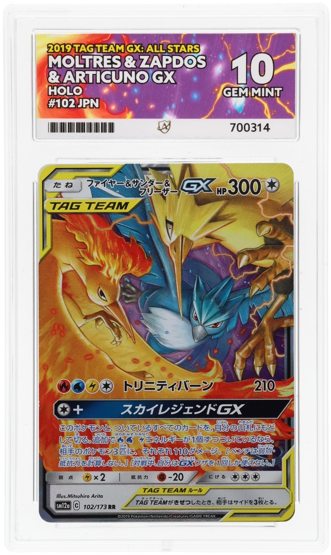 ACE 10 - Moltres & Zapdos & Articuno GX - 102/173 - TAG TEAM GX: All Stars - Pokemon