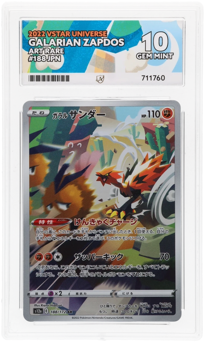 Galarian Zapdos - ACE 10 (Front)