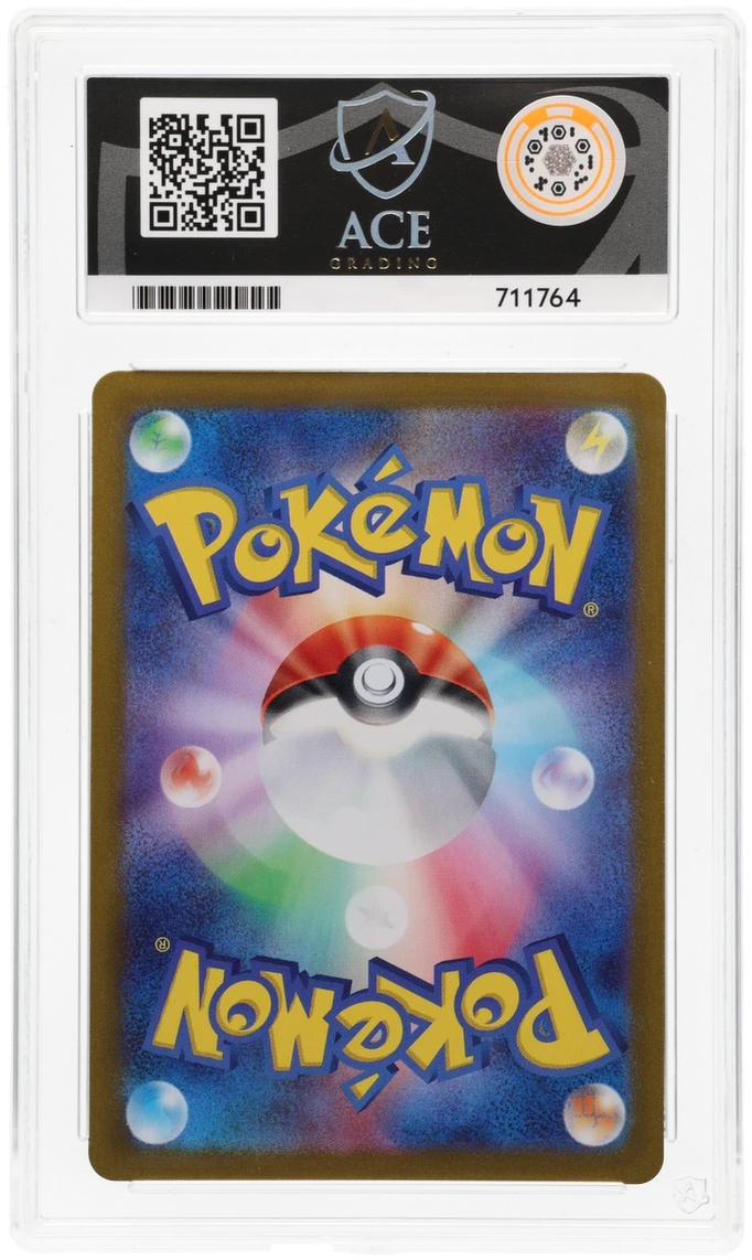 Wartortle - ACE 9 (Back)