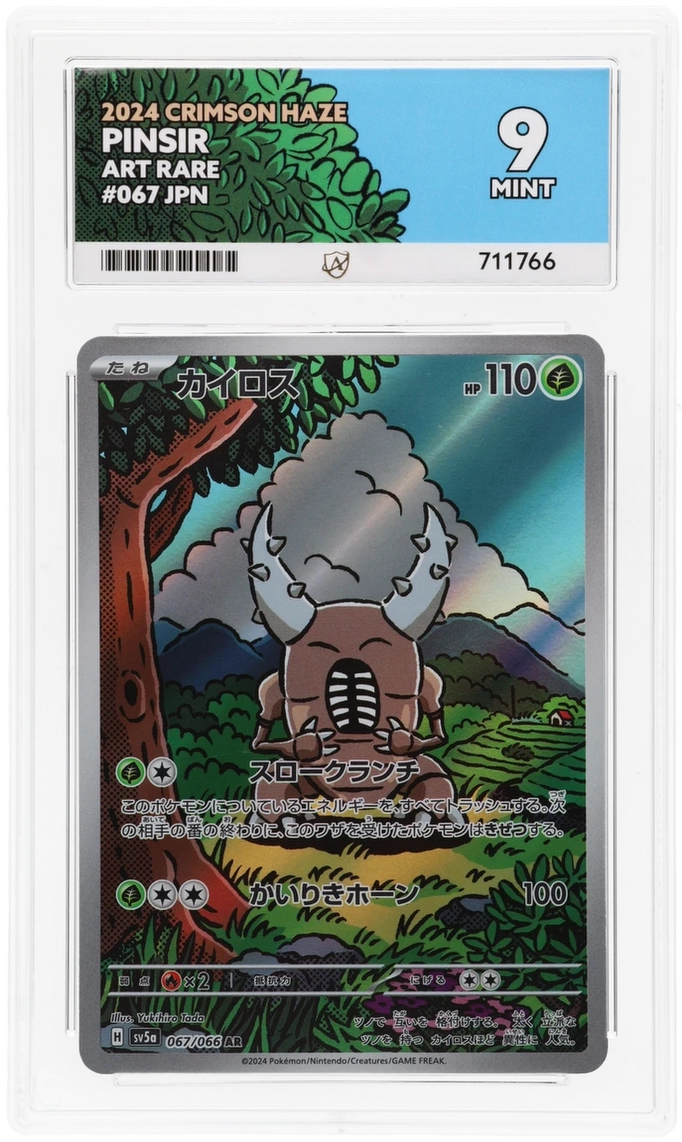 Pinsir - ACE 9 (Front)