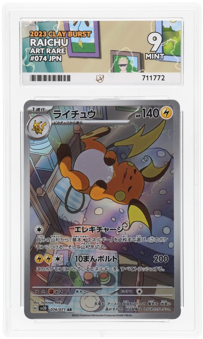 Raichu - ACE 9 (Front)