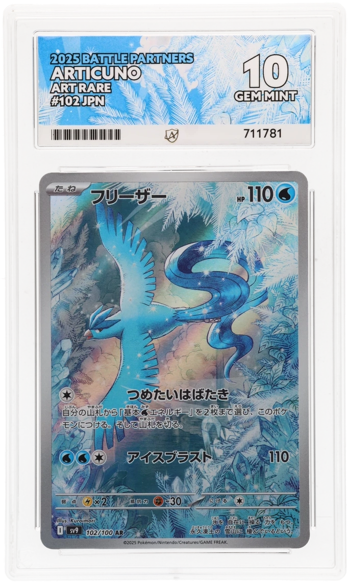 Articuno - ACE 10 (Front)