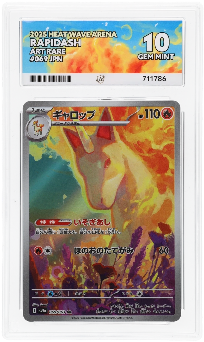 Rapidash - ACE 10 (Front)