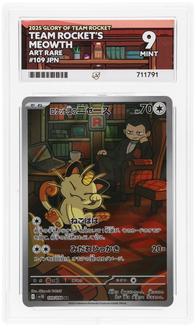Team Rocket's Meowth - ACE 9 (Front)