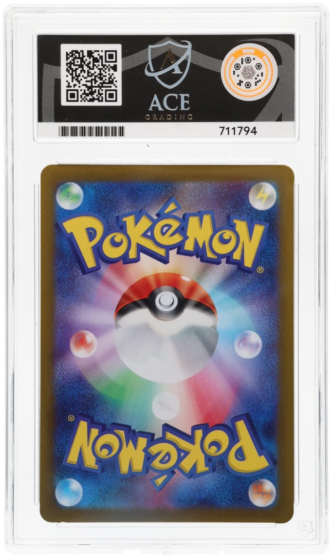 Lillie's Ribombee - ACE 10 (Back)