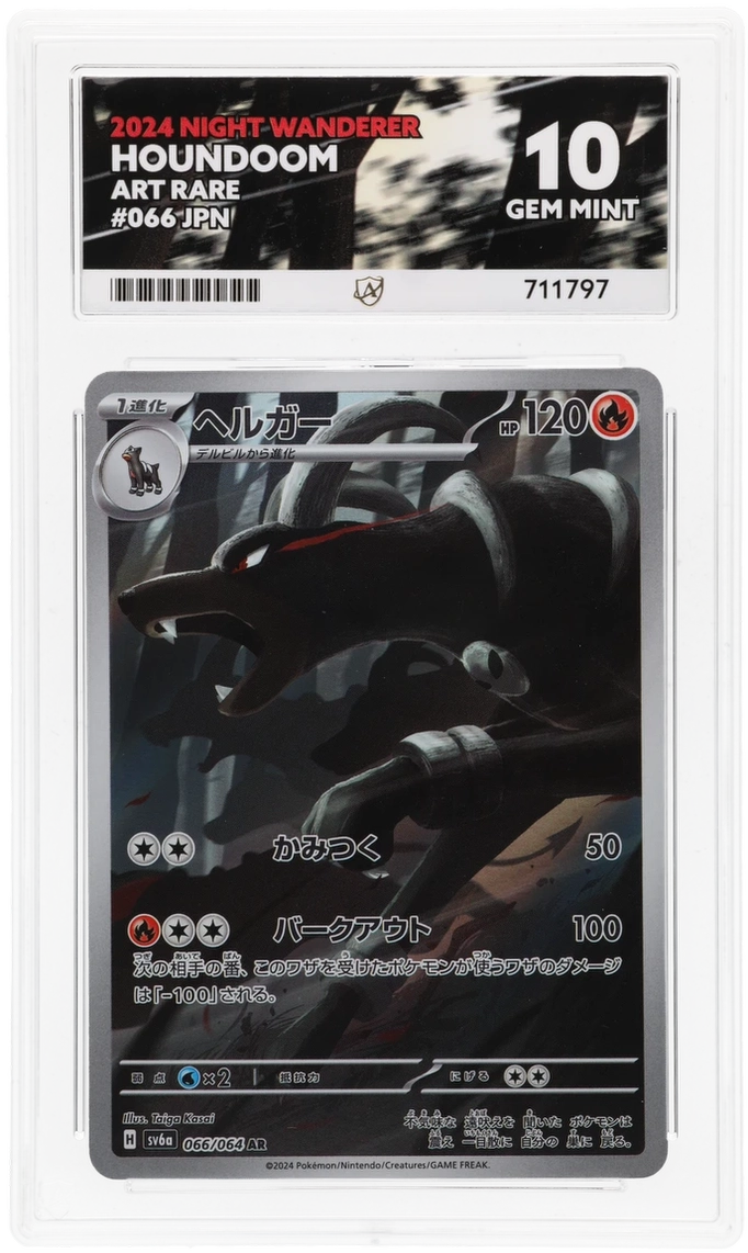 Houndoom - ACE 10 (Front)