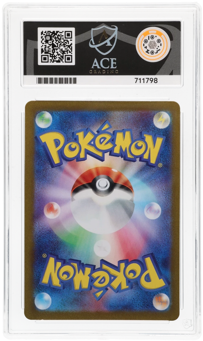 Houndoom - ACE 10 (Back)