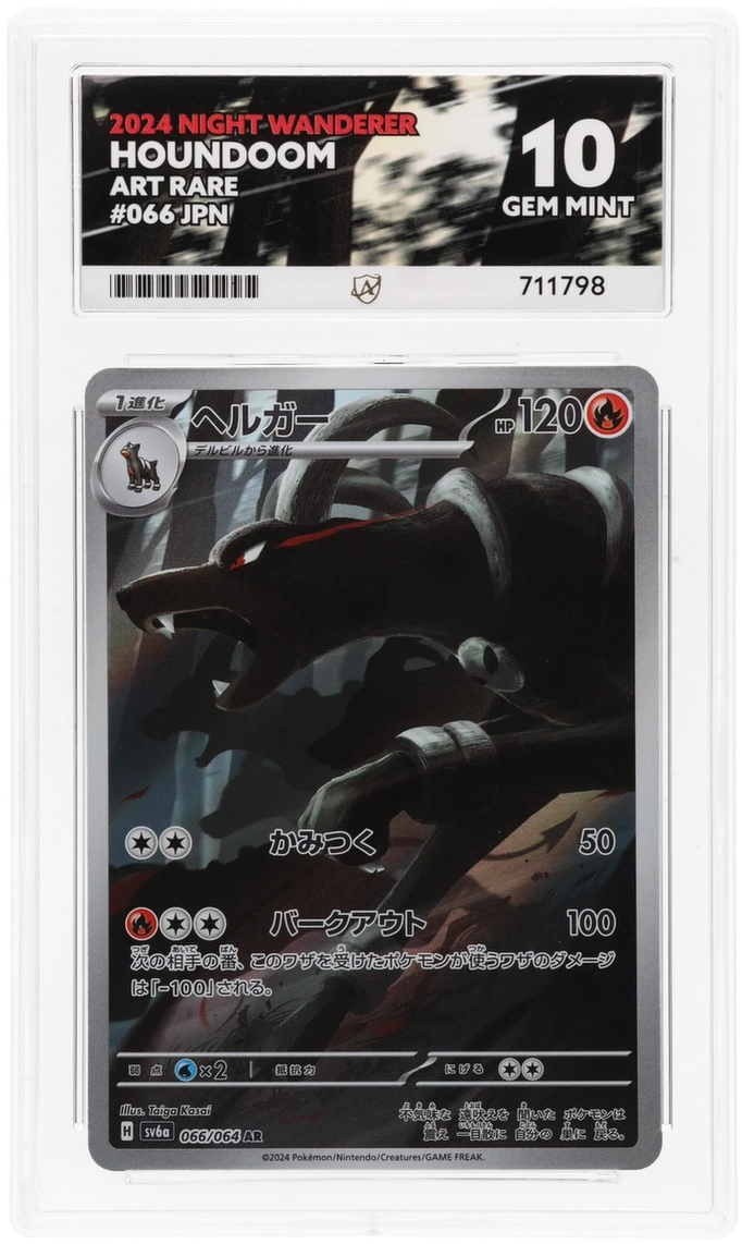Houndoom - ACE 10 (Front)