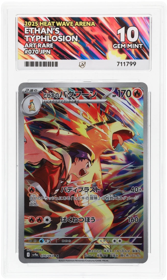 Ethan's Typhlosion - ACE 10 (Front)