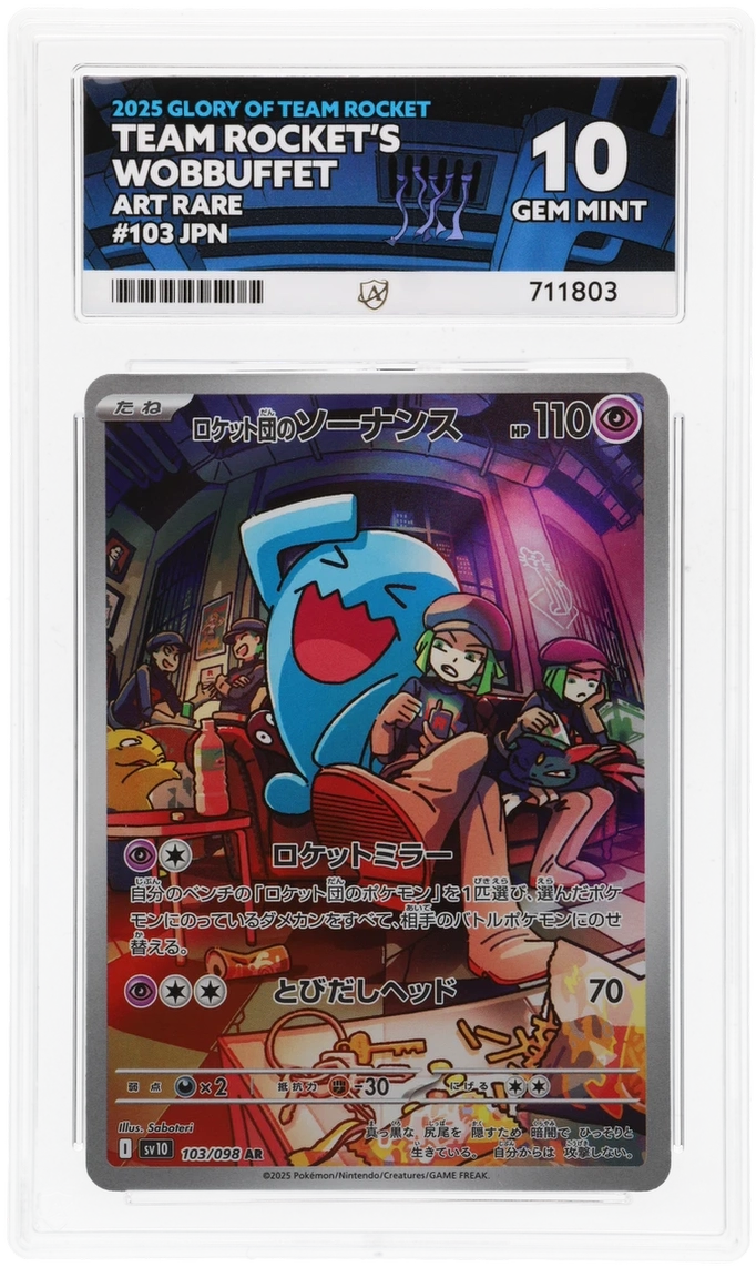 Team Rocket's Wobbuffet - ACE 10 (Front)