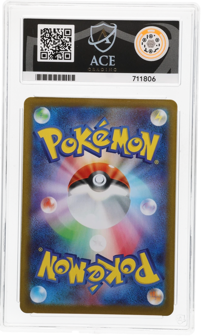 Gholdengo ex - ACE 10 (Back)