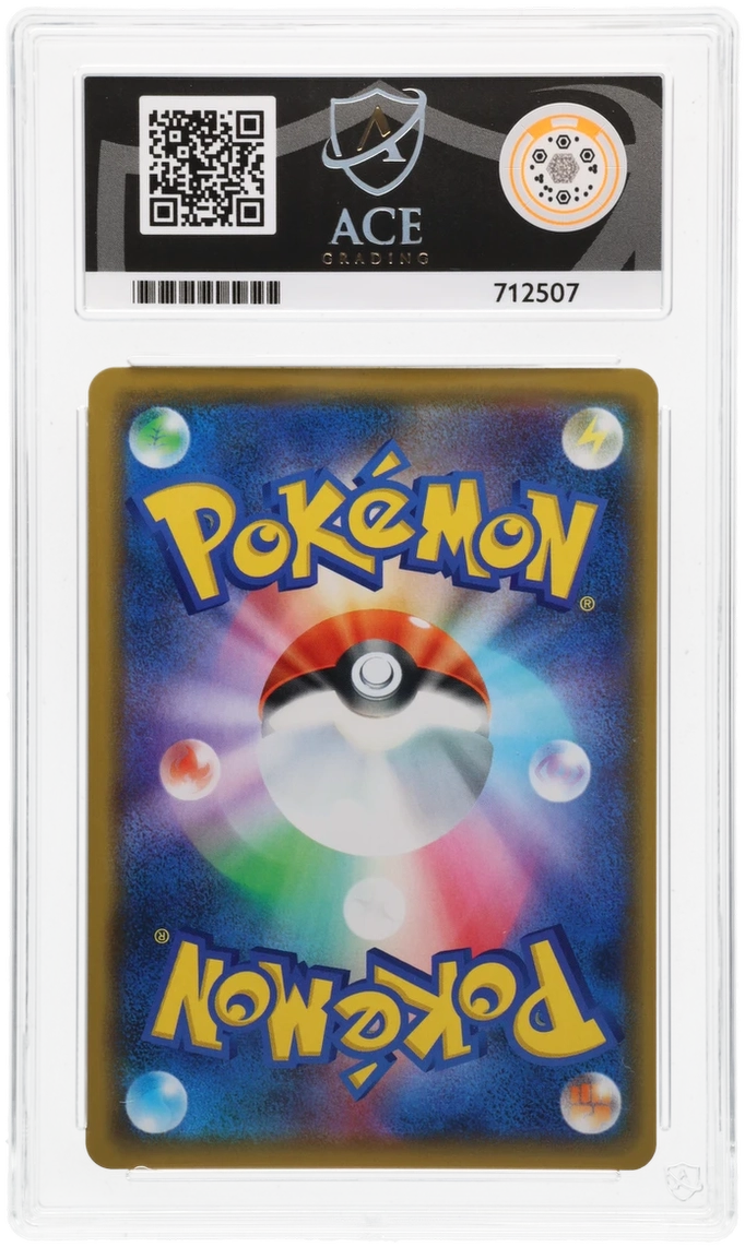 Moltres & Zapdos & Articuno GX - ACE 9 (Back)