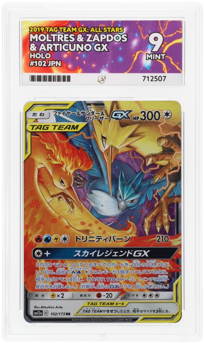 Moltres & Zapdos & Articuno GX - ACE 9 (Front)