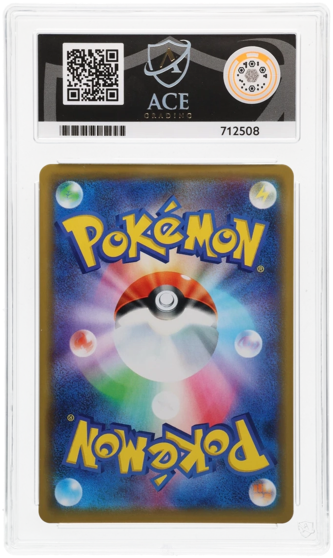 Moltres & Zapdos & Articuno GX - ACE 10 (Back)