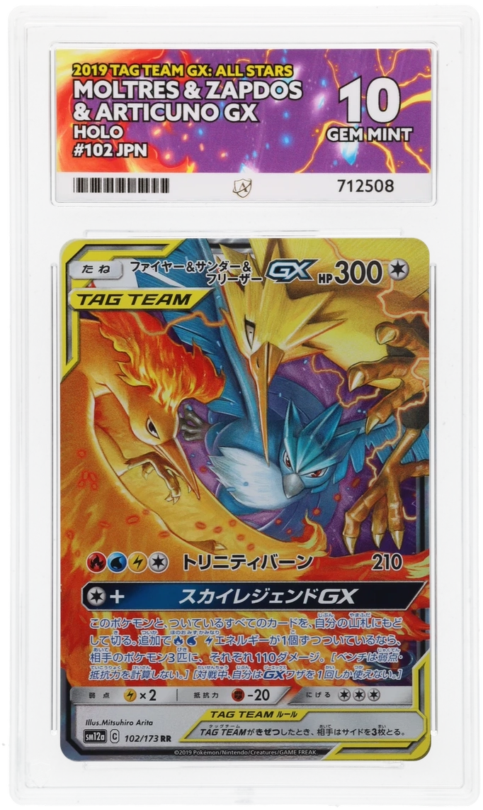 Moltres & Zapdos & Articuno GX - ACE 10 (Front)