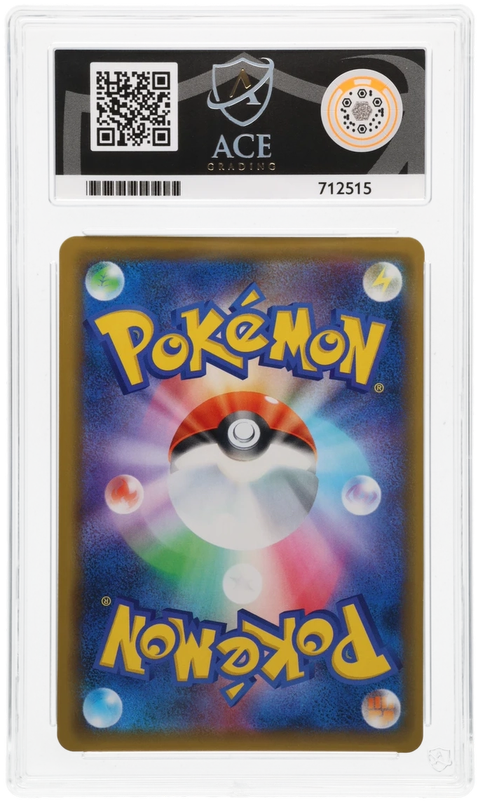 Slowpoke & Psyduck GX - ACE 10 (Back)