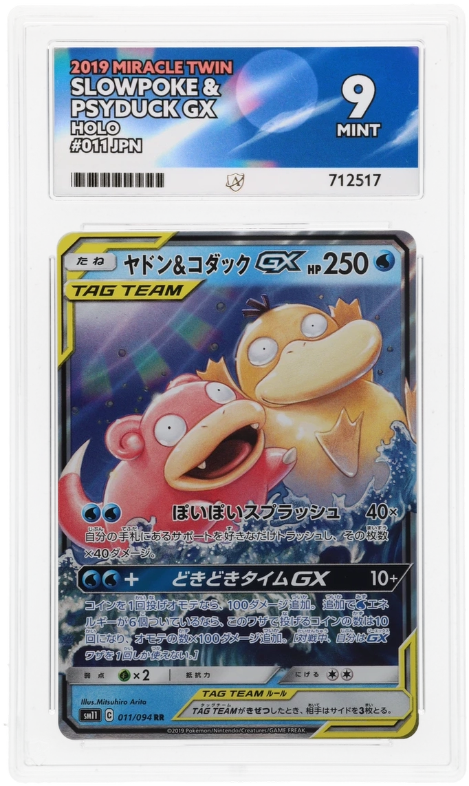 Slowpoke & Psyduck GX - ACE 9 (Front)