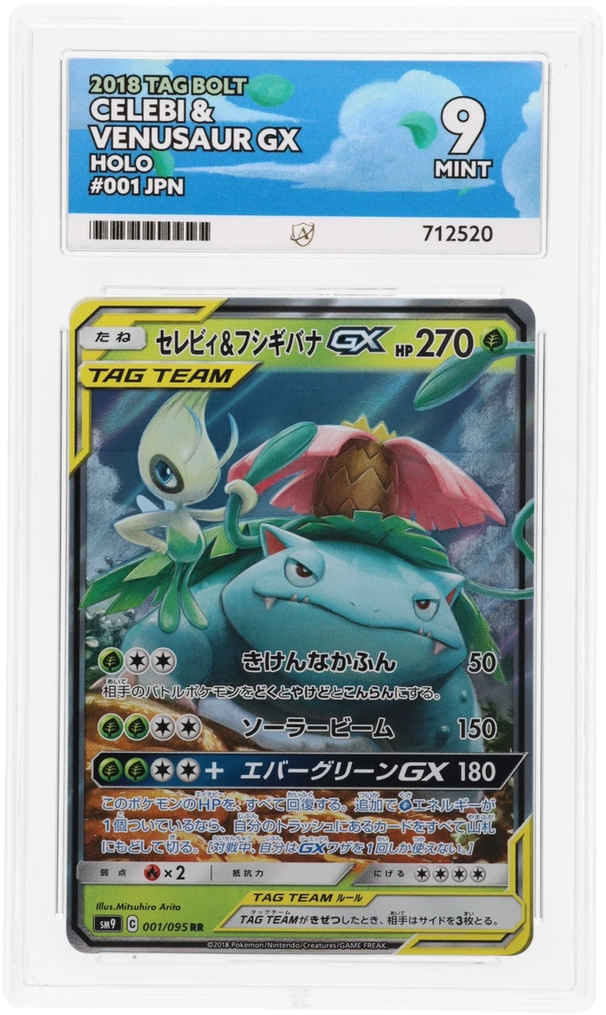 Celebi & Venusaur GX - ACE 9 (Front)