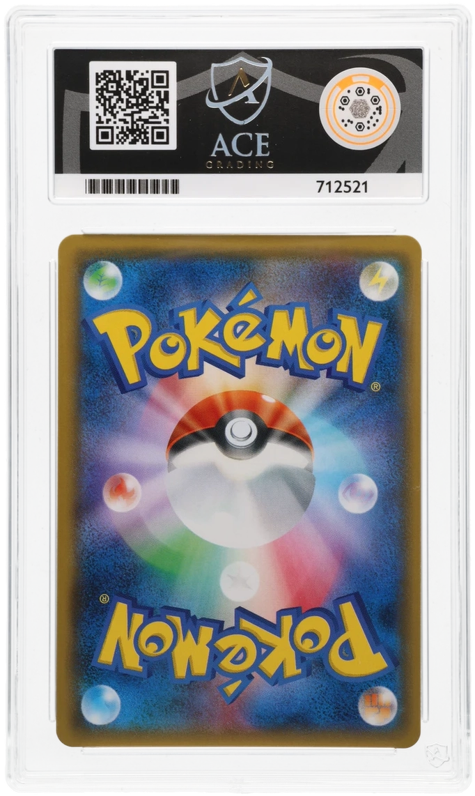 Celebi & Venusaur GX - ACE 9 (Back)