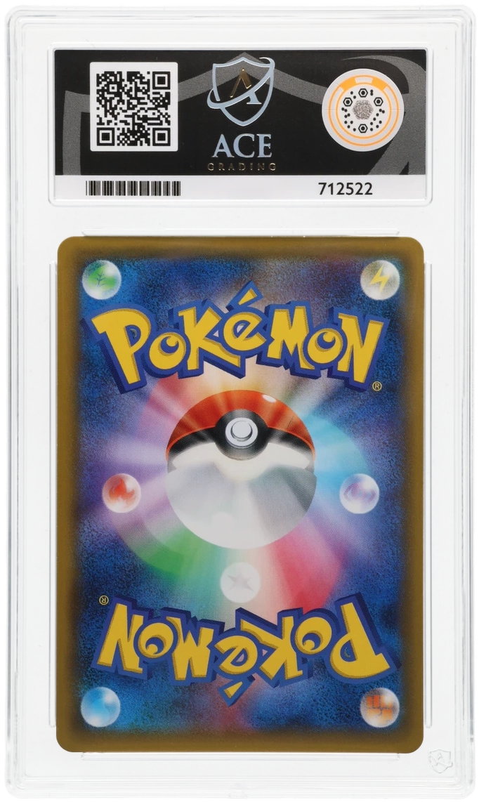 Umbreon & Darkrai GX - ACE 9 (Back)