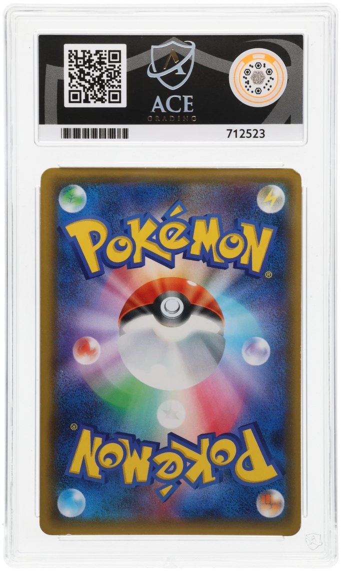 Umbreon & Darkrai GX - ACE 7 (Back)