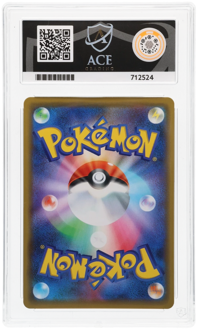 Pikachu & Zekrom GX - ACE 8 (Back)