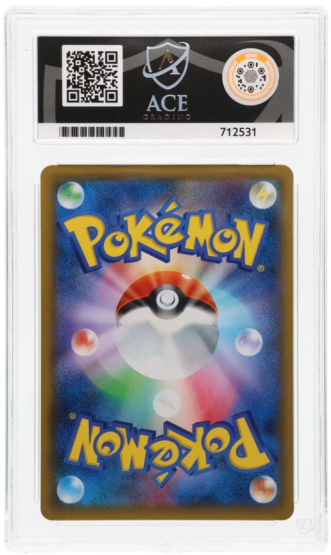 Espeon & Deoxys GX - ACE 8 (Back)