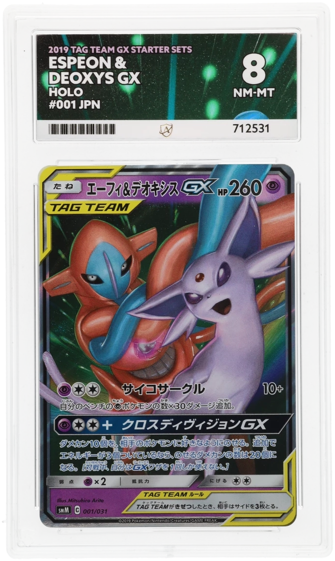 Espeon & Deoxys GX - ACE 8 (Front)
