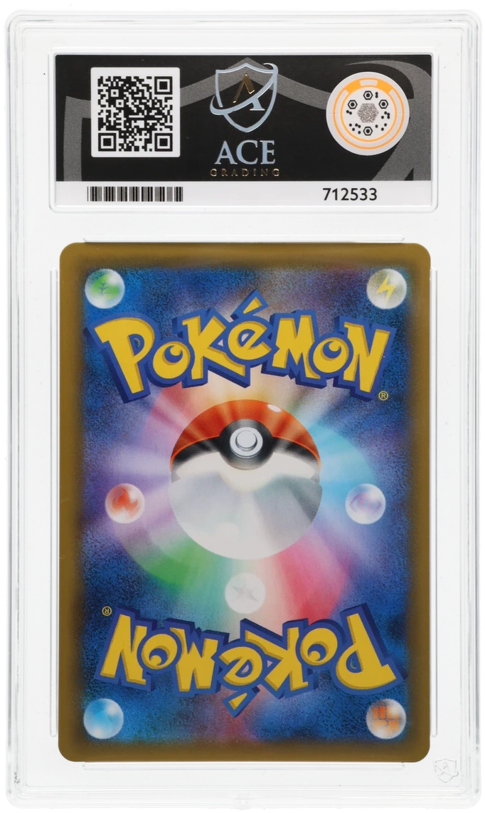 Garchomp & Giratina GX - ACE 9 (Back)