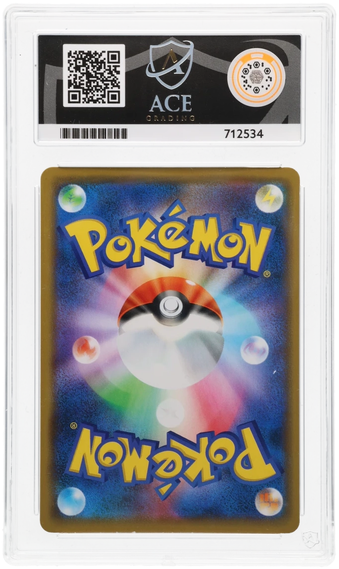 Togepi & Cleffa & Igglybuff GX - ACE 6 (Back)