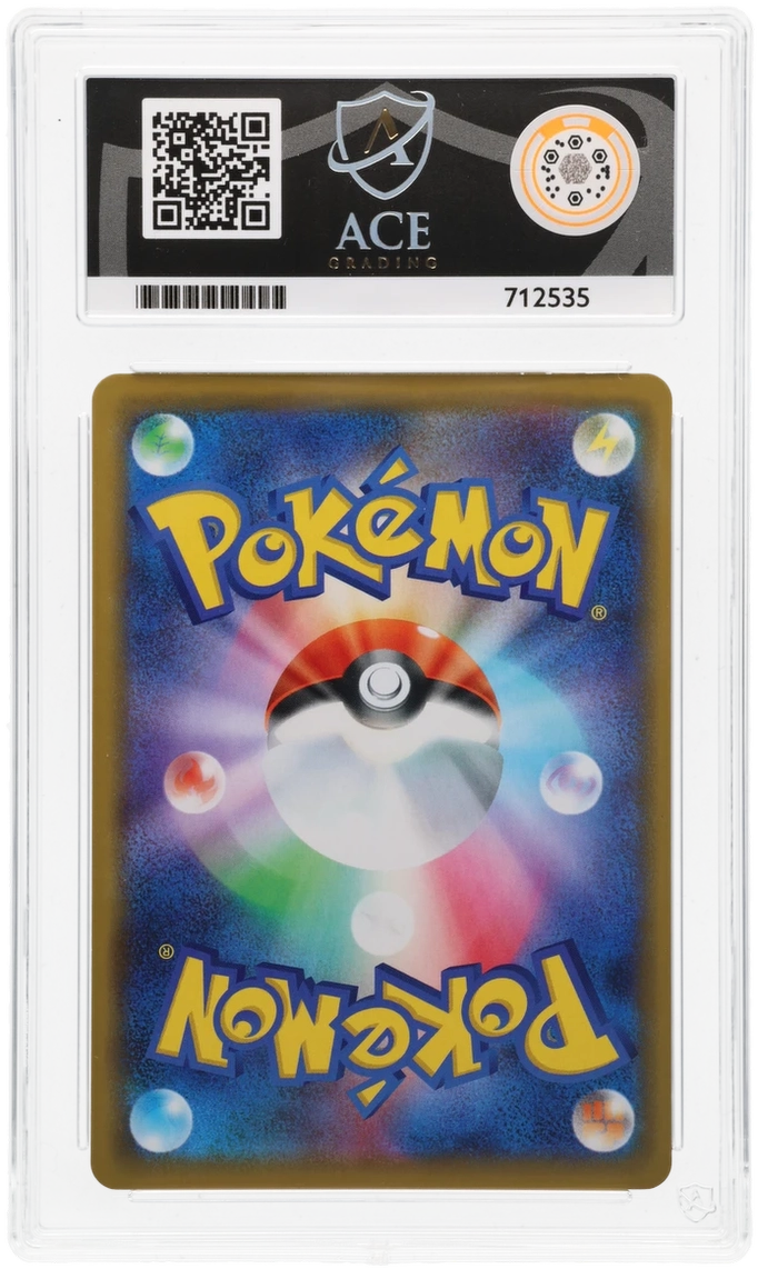 Togepi & Cleffa & Igglybuff GX - ACE 8 (Back)